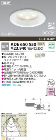 �������߾��� KOIZUMI LED�ⵤ̩������饤�� ADE650550 ������饤�� LED���ŵ忧�����ס� LED���� koizumi ade650550