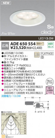 �������߾��� KOIZUMI LED SB��������饤�� ADE650554 ������饤�� LED���ŵ忧�����ס� LED���� koizumi ade650554