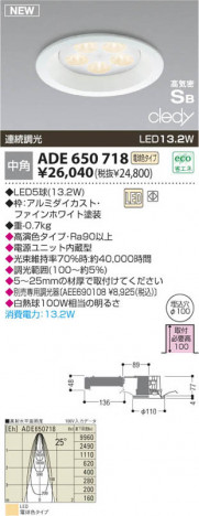 �������߾��� KOIZUMI LED�ⵤ̩������饤�� ADE650718 ������饤�� LED���ŵ忧�����ס� LED���� koizumi ade650718