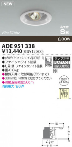 �������߾��� KOIZUMI SB��������饤�� ADE951338 ������饤����Ǯ�ϥ������ koizumi ade951338