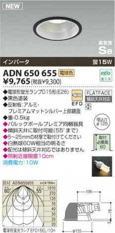 �������߾��� KOIZUMI �ⵤ̩������饤�� ADN650655 ������饤�� �ָ������ŵ忧�˷ָ�EFD����  koizumi adn650655