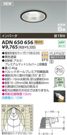 �������߾��� KOIZUMI �ⵤ̩������饤�� ADN650656 ������饤�� �ָ������ŵ忧�˷ָ�EFD����  koizumi adn650656