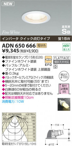 �������߾��� KOIZUMI �ⵤ̩������饤�� ADN650666 ������饤�� �ָ������ŵ忧�˷ָ�EFD����  koizumi adn650666