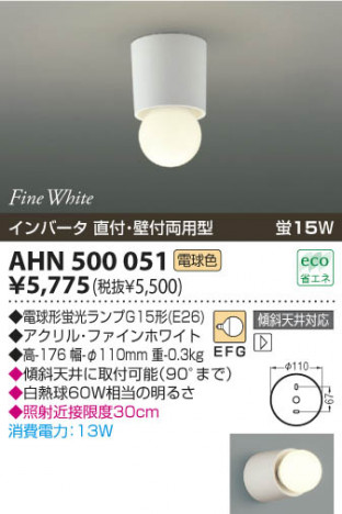 �������߾��� KOIZUMI �ָ���������� AHN500051 ������� �ָ������ŵ忧�˷ָ�EFG����  koizumi ahn500051