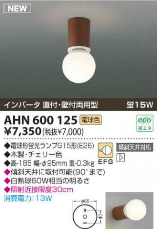 �������߾��� KOIZUMI �ָ���������� AHN600125 ������� �ָ������ŵ忧�˷ָ�EFG����  koizumi ahn600125