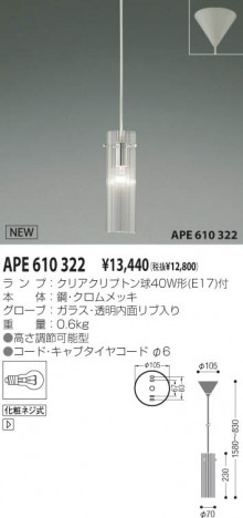 �������߾��� KOIZUMI ��Ǯ���ڥ����� APE610322 �ڥ����� ��Ǯ�� ��Ǯ����ץȥ�� koizumi ape610322