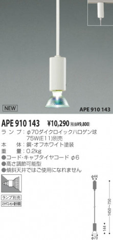 �������߾��� KOIZUMI ��Ǯ���ڥ����� APE910143 �ڥ�������Ǯ�ϥ������ koizumi ape910143