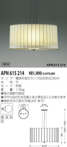 �������߾��� KOIZUMI �����ָ����ڥ����� APN615214 ���� �ָ������ŵ忧�˷ָ�EFG����  koizumi apn615214