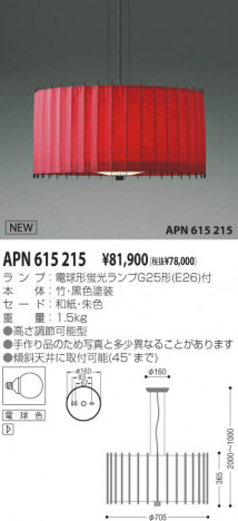 ߾ KOIZUMI ָڥ APN615215  ָŵ忧˷ָEFG  koizumi apn615215
