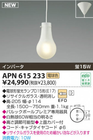 �������߾��� KOIZUMI �ָ����ڥ����� APN615233 �ڥ����� �ָ������ŵ忧�˷ָ�EFD����  koizumi apn615233