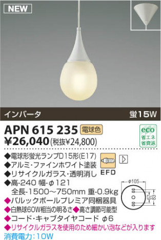 ߾ KOIZUMI ָڥ APN615235 ڥ ָŵ忧˷ָEFD  koizumi apn615235