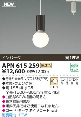 �������߾��� KOIZUMI �ָ����ڥ����� APN615259 �ڥ����� �ָ������ŵ忧�˷ָ�EFG����  koizumi apn615259