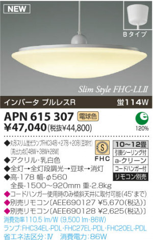 �������߾��� KOIZUMI �ָ����ڥ����� APN615307 �ڥ����� �ָ������ŵ忧�˷ָ�FHC����  koizumi apn615307