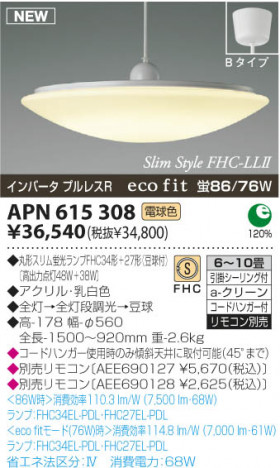 �������߾��� KOIZUMI �ָ����ڥ����� APN615308 �ڥ����� �ָ������ŵ忧�˷ָ�FHC����  koizumi apn615308