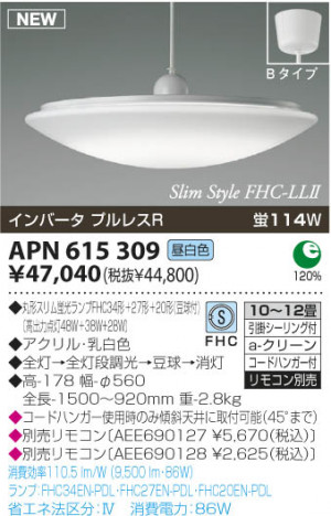 �������߾��� KOIZUMI �ָ����ڥ����� APN615309 �ڥ����� �ָ��������򿧡˷ָ�FHC����  koizumi apn615309