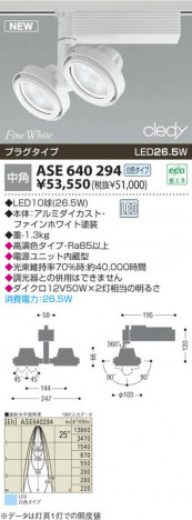 ߾ KOIZUMI LEDݥåȥ饤ȡʥץ饰 ASE640294 ݥåȥ饤 LED򿧥ס LED koizumi ase640294