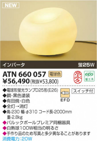 �������߾��� KOIZUMI �����ָ���������� ATN660057 ���� �ָ������ŵ忧�˷ָ�EFD����  koizumi atn660057