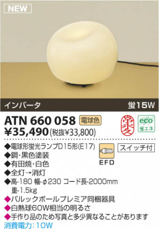 �������߾��� KOIZUMI �����ָ���������� ATN660058 ���� �ָ������ŵ忧�˷ָ�EFD����  koizumi atn660058