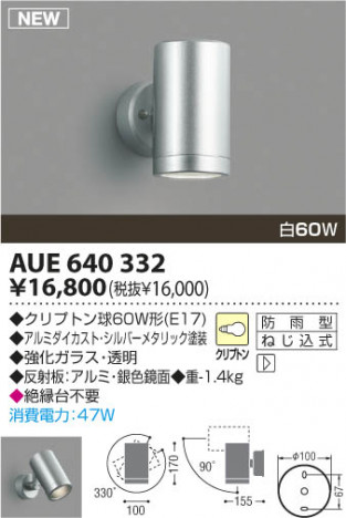 �������߾��� KOIZUMI �����ȥɥ����ݥå� AUE640332 �����ȥɥ��饤�� ��Ǯ�� ��Ǯ����ץȥ�� koizumi aue640332