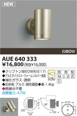 �������߾��� KOIZUMI �����ȥɥ����ݥå� AUE640333 �����ȥɥ��饤�� ��Ǯ�� ��Ǯ����ץȥ�� koizumi aue640333