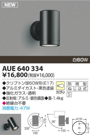 �������߾��� KOIZUMI �����ȥɥ����ݥå� AUE640334 �����ȥɥ��饤�� ��Ǯ�� ��Ǯ����ץȥ�� koizumi aue640334