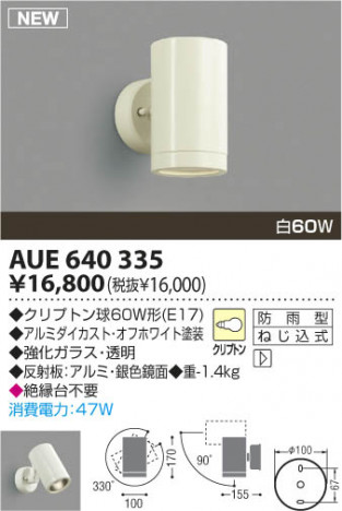 �������߾��� KOIZUMI �����ȥɥ����ݥå� AUE640335 �����ȥɥ��饤�� ��Ǯ�� ��Ǯ����ץȥ�� koizumi aue640335