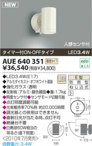 ߾ KOIZUMI LEDȥɥݥå AUE640351 ȥɥ饤 LEDŵ忧ס LED koizumi aue640351