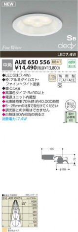 �������߾��� KOIZUMI LED�����ѥ�����饤�� AUE650556 �����ȥɥ��饤�� LED���ŵ忧�����ס� LED���� koizumi aue650556