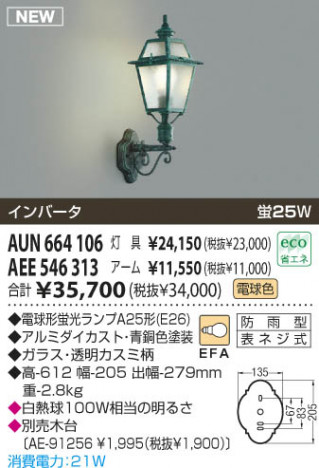 �������߾��� KOIZUMI �ɱ����֥饱�å� AUN664106 �����ȥɥ��饤�� �ָ������ŵ忧�˷ָ�EFA����  koizumi aun664106