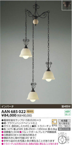 �������߾��� KOIZUMI �ָ�����ȴ�����ǥꥢ AAN685022 ���β���