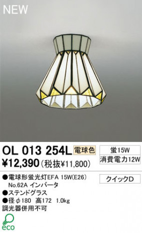 ODELIC �����ǥ�å� ������󥰥饤�� OL013254L �ŵ忧 �ŵ���ָ���EFA odelic ol013254l