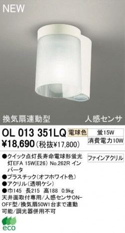 ODELIC �����ǥ�å� ������󥰥饤�� OL013351LQ �ŵ忧 �����å�����Ĺ��̿�ŵ���ָ���EFA odelic ol013351lq