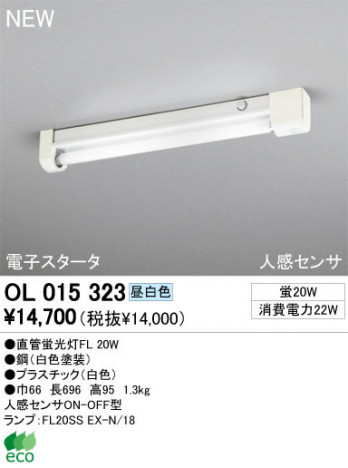 ODELIC �����ǥ�å� �١����饤�� OL015323 ���� ľ�ɷָ���FL odelic ol015323