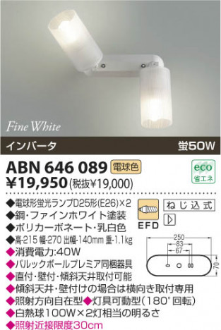 �������߾��� KOIZUMI �ָ�����ư�֥饱�å� ABN646089 ���β���