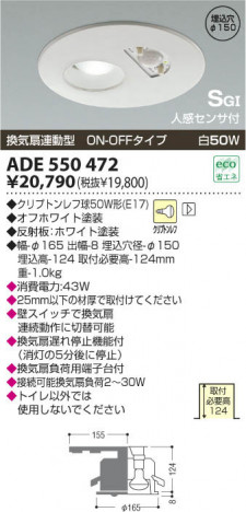 �������߾��� KOIZUMI SG���ʹ������ե�����饤�� ADE550472 ���β���