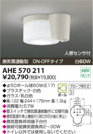 �������߾��� KOIZUMI ��Ǯ���ʹ������ե������ AHE570211 ���β���