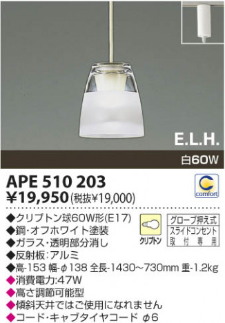 �������߾��� KOIZUMI ��Ǯ���ڥ����� APE510203 ���β���