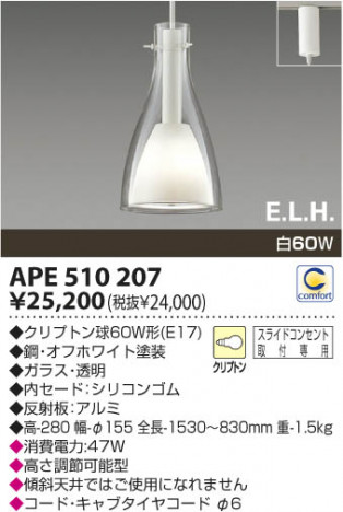 �������߾��� KOIZUMI ��Ǯ���ڥ����� APE510207 ���β���