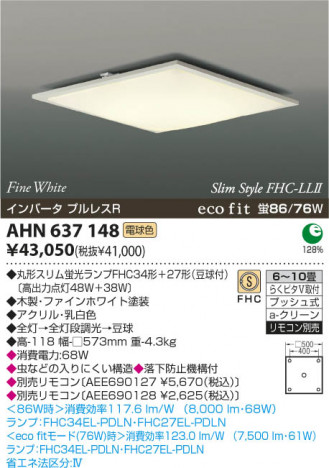 �������߾��� KOIZUMI �ָ���������� AHN637148 ���β���