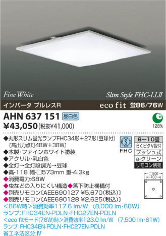 �������߾��� KOIZUMI �ָ���������� AHN637151 ���β���