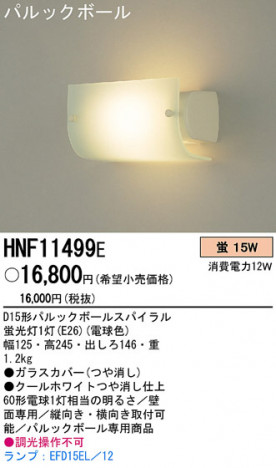 PANASONIC �ѥʥ��˥å��Ź� �֥饱�å� HNF11499E ����ץ� ����� panasonic hnf11499e