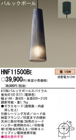 PANASONIC �ѥʥ��˥å��Ź� �ڥ����� HNF11500BE ����ץ� ����� panasonic hnf11500be