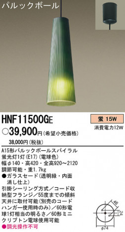 PANASONIC �ѥʥ��˥å��Ź� �ڥ����� HNF11500GE ����ץ� ����� panasonic hnf11500ge