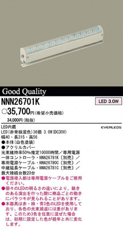 PANASONIC �ѥʥ��˥å��Ź� �١����饤�� NNN26701K ����ץ� ����� panasonic nnn26701k