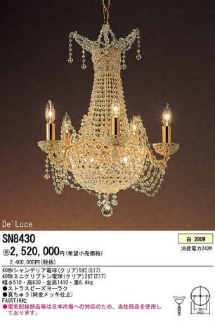 PANASONIC �ѥʥ��˥å��Ź� �����ǥꥢ SN8430 ���饷�å� ���쥬��� panasonic sn8430