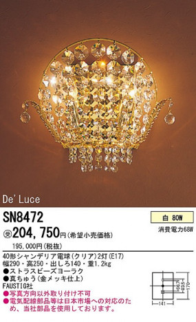 PANASONIC ѥʥ˥åŹ ֥饱å SN8472 饷å 쥬 panasonic sn8472