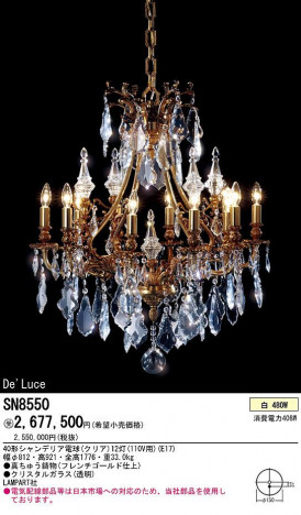 PANASONIC �ѥʥ��˥å��Ź� �����ǥꥢ SN8550 ���饷�å� ���쥬��� panasonic sn8550