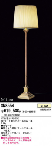 PANASONIC �ѥʥ��˥å��Ź� ������� SN8554 ���饷�å� ���쥬��� panasonic sn8554