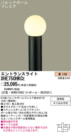 PANASONIC ѥʥ˥åŹ ƥꥢ饤 XHE750HKCE ץ  panasonic xhe750hkce
