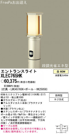 PANASONIC �ѥʥ��˥å��Ź� �������ƥꥢ�饤�� XLEC765HK ����ץ� ����� panasonic xlec765hk
